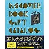 DISCOVER BOOK GIFT CATALOG for MEN