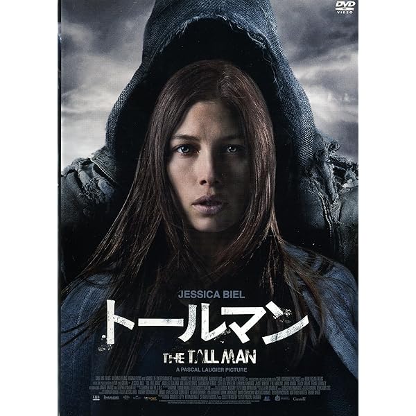 マーターズ(2007) DVD セル版 Amazon.co.jp: Martyrs [DVD] [Import] : DVD