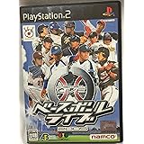 ベースボールライブ2005