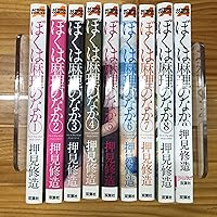 惡の華 コミック 全11巻完結セット (少年マガジンコミックス