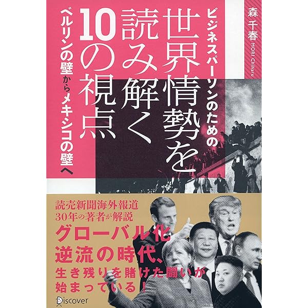 【中古】 オタク用語の基礎知識/マガジン・ファイブ/オタク文化研究会 オタク用語の基礎知識 | オタク文化研究会 |本 | 通販 | Amazon