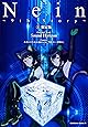 Nein ~9th Story~ (3) 限定版 (角川コミックス・エース)