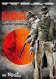 ジャンゴ 繋がれざる者 [DVD]