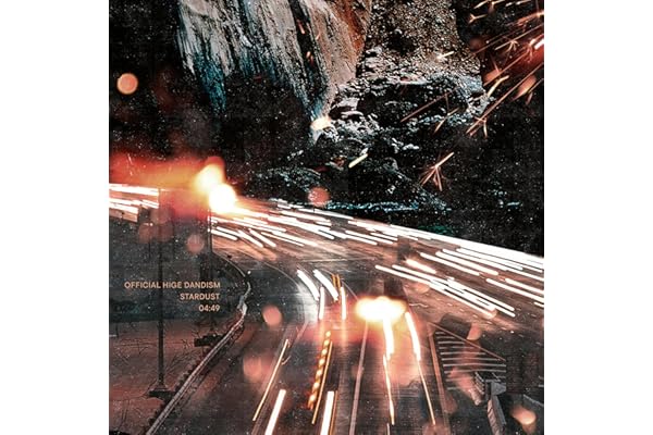 スターダスト