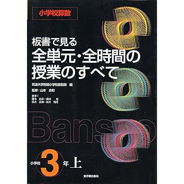 Amazon.co.jp 売れ筋ランキング: undefined の中で最も人気のある商品です