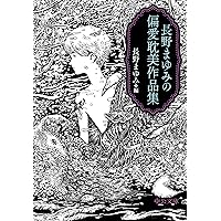 Amazon.co.jp: さくら、うるわし 左近の桜 (角川文庫) : 長野