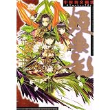 中村博文 作品集 I Sill Wet Garden 中村 博文 本 通販 Amazon