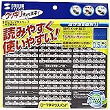 サンワサプライ マウスパッド ローマ字、大 MPD-OP17RL7BK