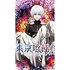 金木研 東京喰種 - 金木研 HD(720×1280)壁紙 30510