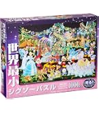 Amazon.co.jp: テンヨー(Tenyo) 【日本製】 1000ピース 世界最小ピース