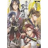 薄桜鬼 黎明録 アンソロジー 閃 (B's-LOG COMICS)