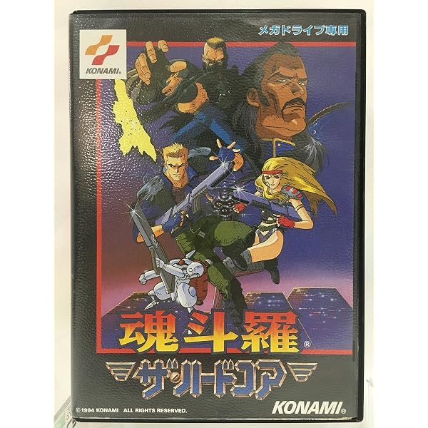 Amazon | 魂斗羅ハードスピリッツ | ゲームソフト