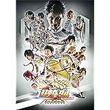舞台『弱虫ペダル』新インターハイ篇~箱根学園王者復格(ザ・キングダム)~ [DVD]