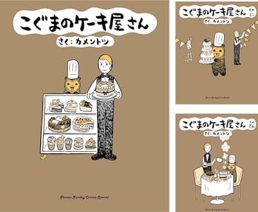 シリーズの詳細を見る