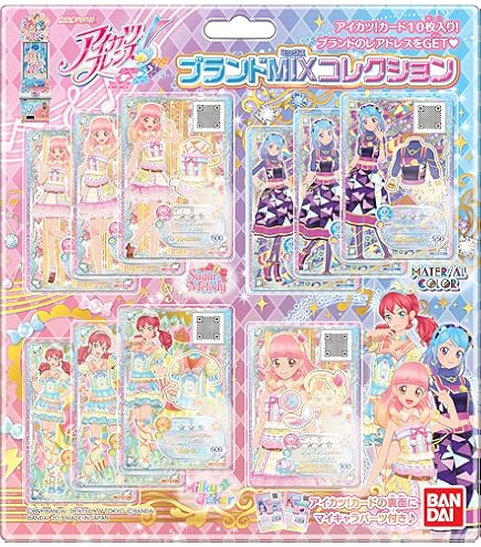 Amazon | データカードダス オールアイカツ! オフィシャル4ポケット