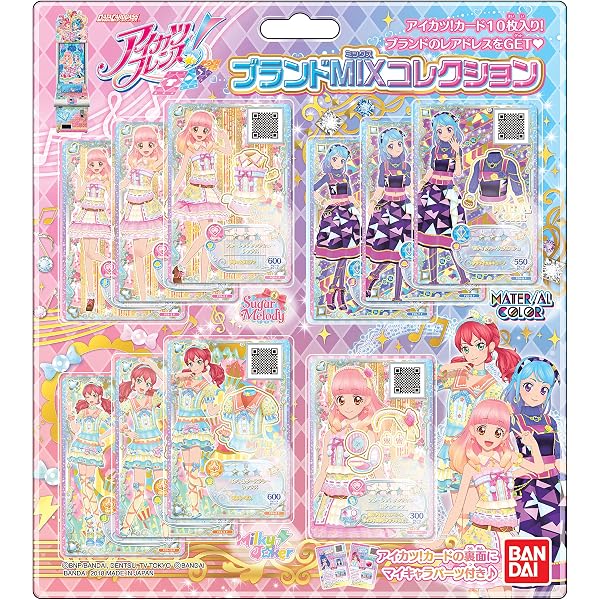 Amazon.co.jp: 【Amazon.co.jp限定】アイカツスターズ! Blu-ray BOX1