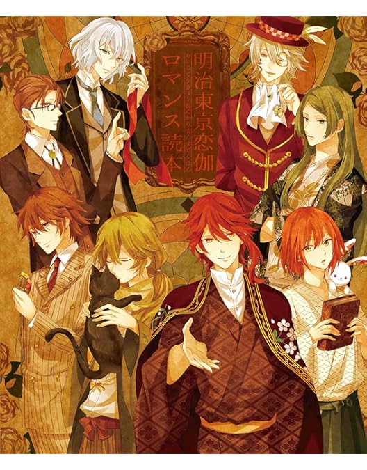 明治東亰恋伽  〜花鏡の幻想曲〜 魂依BOX 明治東亰恋伽 〜花鏡の幻想曲〜 魂依BOX DVD/特典