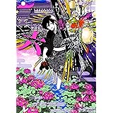 ばけもの夜話づくし８ Mfコミックス ジーンシリーズ マツリ ファンタジー Kindleストア Amazon