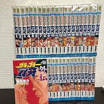 シリーズ グラップラー刃牙 バキ 範馬 刃牙道 全巻 セット 漫画 刃牙ら