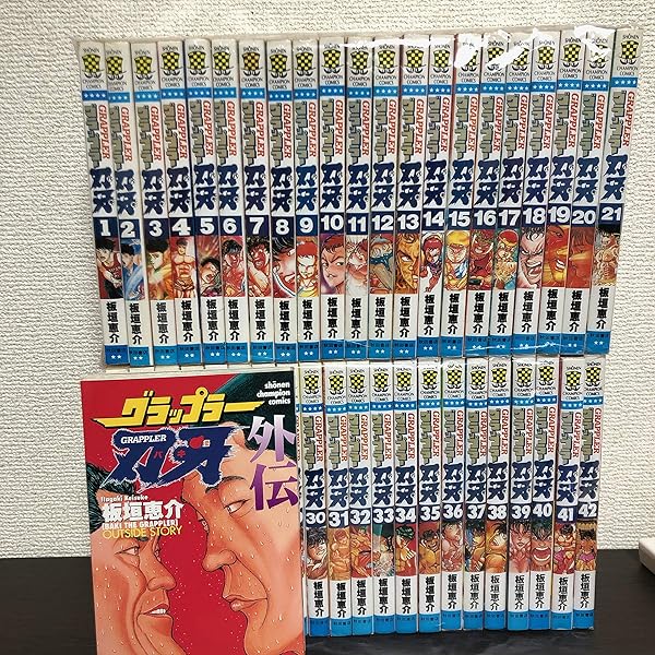 Amazon.co.jp: バキ―New grappler Baki 全31巻完結セット (少年  