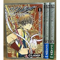 【全巻初版】ツバサクロニクル　豪華版　１～28巻＋関連本３冊 全巻初版】ポストカード付き ツバサクロニクル 豪華版 1〜28巻 CLAMP