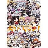 Type Moon学園 ちびちゅき 5 角川コミックス エース 華々 つぼみ Type Moon 本 通販 Amazon