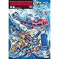 トランスフォーマージェネレーション2019 (メディアボーイMOOK)