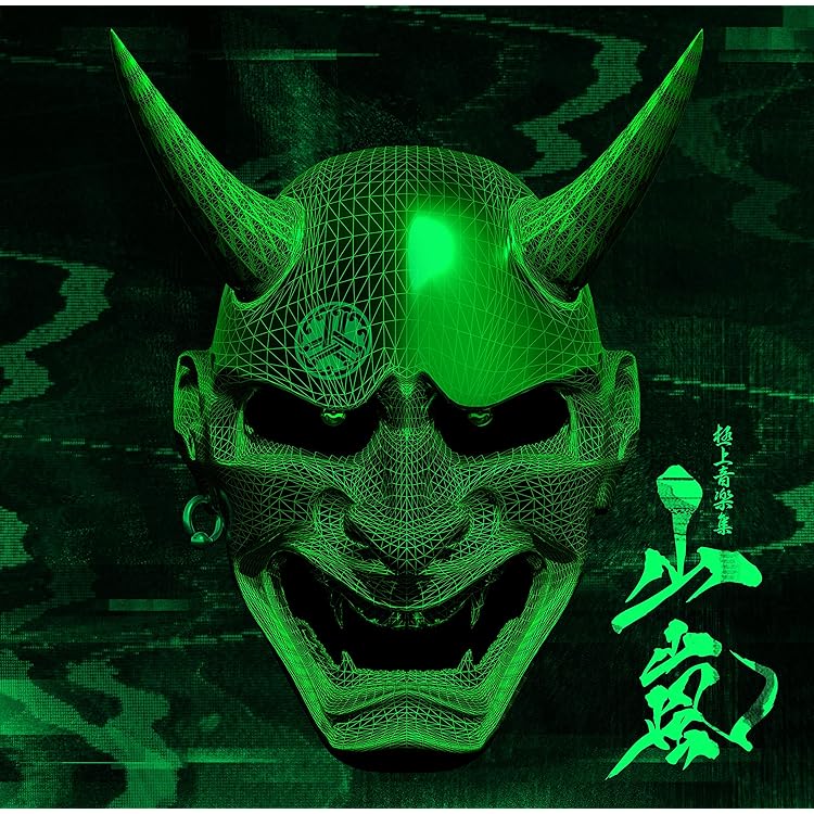 Amazon.co.jp: 湘南未来絵図: ミュージック