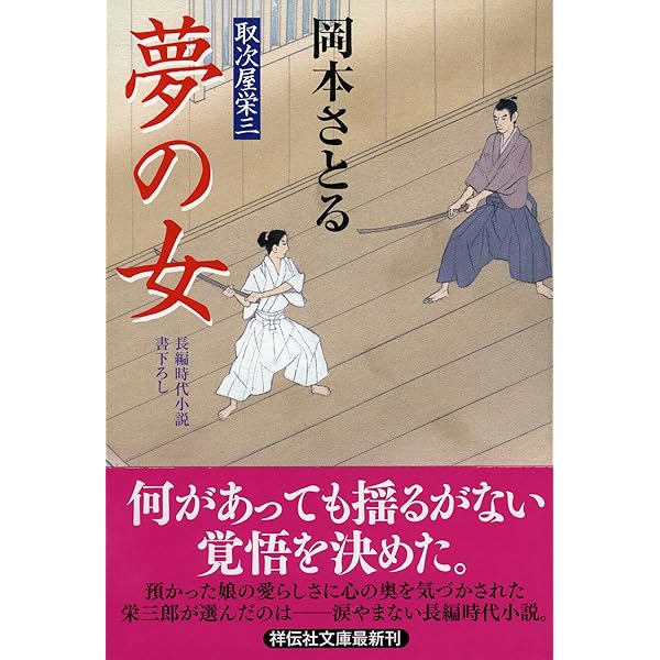 【3CD+冊子】岡本吏郎が語る壁を破る戦略思考 現状を打破する経営トップの発想 岡本吏郎 (おかもとしろう)| 経営セミナー・本・講演音声・動画