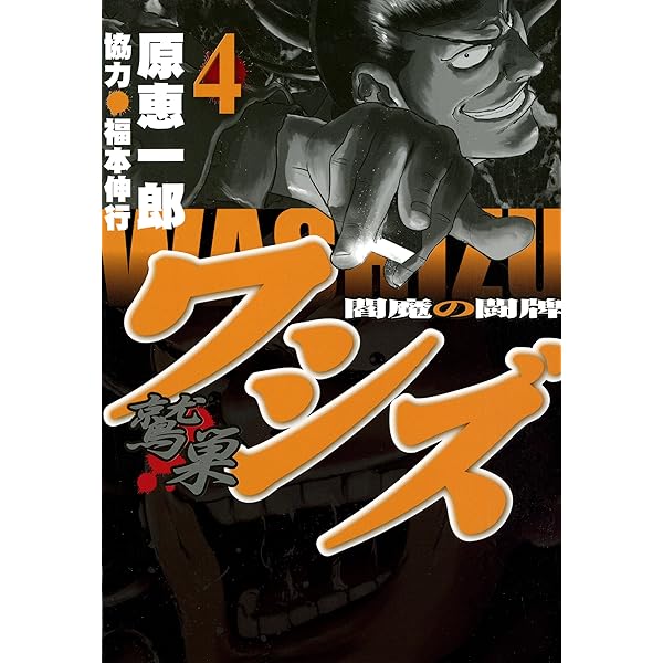 アナスタシア　第1巻〜第5巻 私たちは何者なのか (アナスタシアロシアの響きわたる杉シリーズ