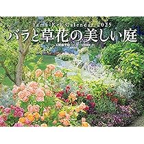 ベニシアさんの季節の庭 Amazon.co.jp: ベニシアさんの四季の庭 [Blu-ray] : ベニシア