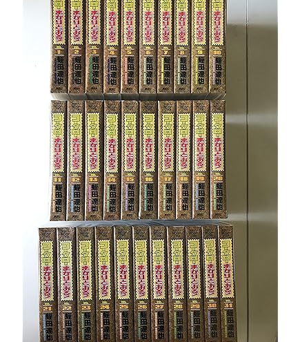 漫画コミック【コータローまかりとおる1-59巻＋柔道編1-27巻・全巻完結セット 漫画コミック【コータローまかりとおる1-59巻＋柔道編1-27巻