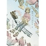 草子ブックガイド（２） (モーニングコミックス)