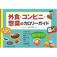 こどもの糖尿病と治療: 患者説明にそのまま使える/不安なパパ・ママに