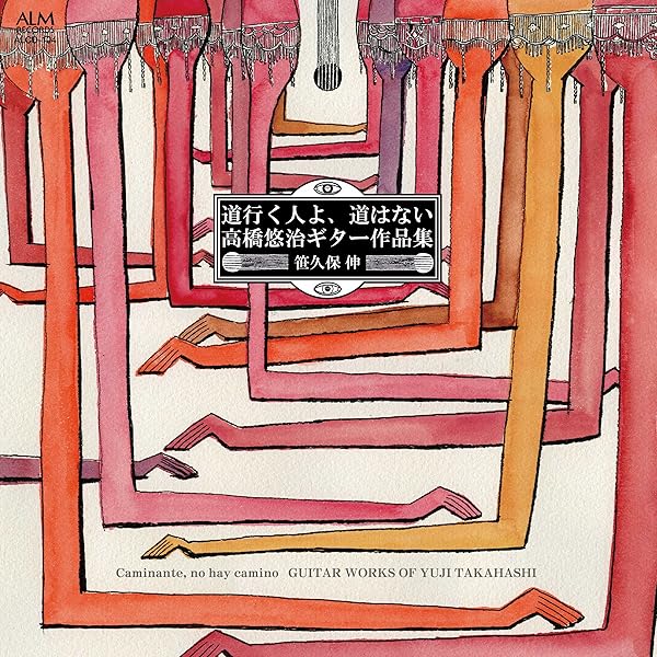 Amazon.co.jp: クセナキス&メシアン:ピアノ作品集(紙ジャケット