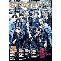 STAGE navi 各種（※1冊あたりの値段です） 楽天市場】stage naviの通販