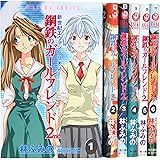 新世紀エヴァンゲリオン 碇シンジ探偵日記 第１巻 あすかコミックスdx 吉村 工 本 通販 Amazon