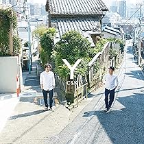 Amazon.co.jp: 御社のCMソング(初回限定盤)(DVD付): ミュージック