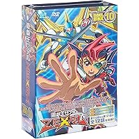 Amazon.co.jp: 遊☆戯☆王ZEXAL DVDシリーズ DUELBOX (9) : 畠中祐