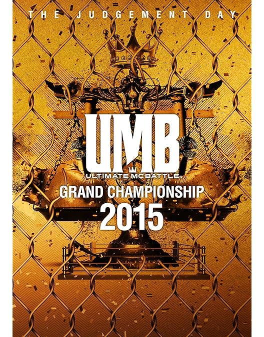 Amazon.co.jp: ULTIMATE MC BATTLE 2017 GRAND CHAMPIONSHIP