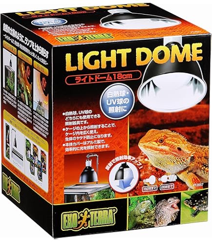 Amazon | エキゾテラ GEX EXOTERRA ソーラーグローUV 125W PT2192 UVB&