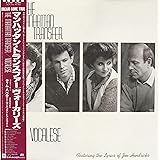 Vocalese [12 inch Analog]