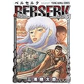 ベルセルク 5 (ヤングアニマルコミックス)