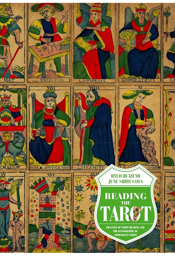 秘伝 カモワン・タロット Amazon.co.jp: 秘伝カモワン・タロット (elfin books series