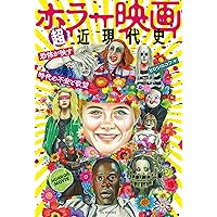 Amazon.co.jp | Re-Animator [Blu-ray] DVD・ブルーレイ