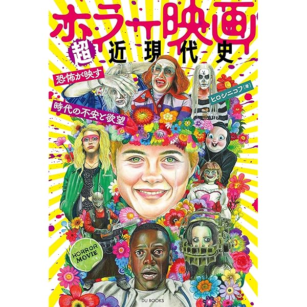 ゴーストワールド Blu-ray 日本初化！主演ソーラ・バーチ