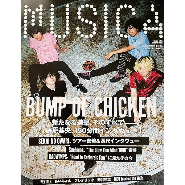 Amazon.co.jp: MUSICA (ムジカ) 2010年 09月号 [雑誌] : Japanese Books