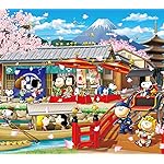 スヌーピー QHD(1080×960) スヌーピー イン ジャパン スヌーピー QHD(1080×960) スヌーピー イン ジャパン