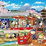 スヌーピー iPad壁紙 スヌーピー イン ジャパン スヌーピー iPad壁紙 スヌーピー イン ジャパン