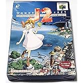 ワンダープロジェクト J2 コルロの森のジョゼット